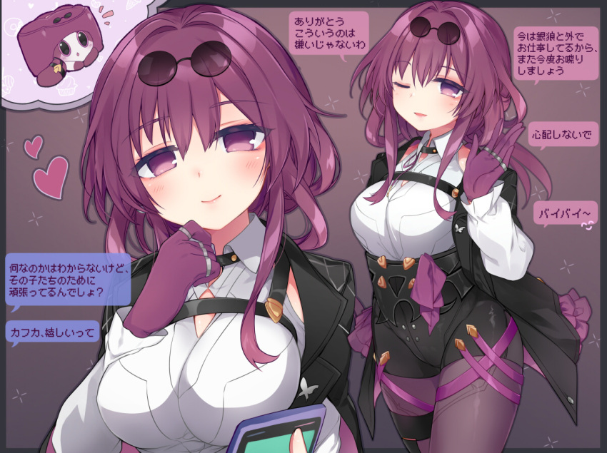 1girl black_jacket breasts chest_harness collared_shirt critter_pick_(honkai:_star_rail) eyewear_on_head gloves hair_between_eyes harness high-waist_shorts honkai:_star_rail honkai_(series) hoshihuri jacket jewelry kafka_(honkai:_star_rail) kafka_(shader_cat)_(honkai:_star_rail) long_hair long_sleeves looking_at_viewer pantyhose purple_eyes purple_gloves purple_hair purple_pantyhose round_eyewear shared_thought_bubble shirt shorts smile solo sunglasses tail_strap thought_bubble white_shirt