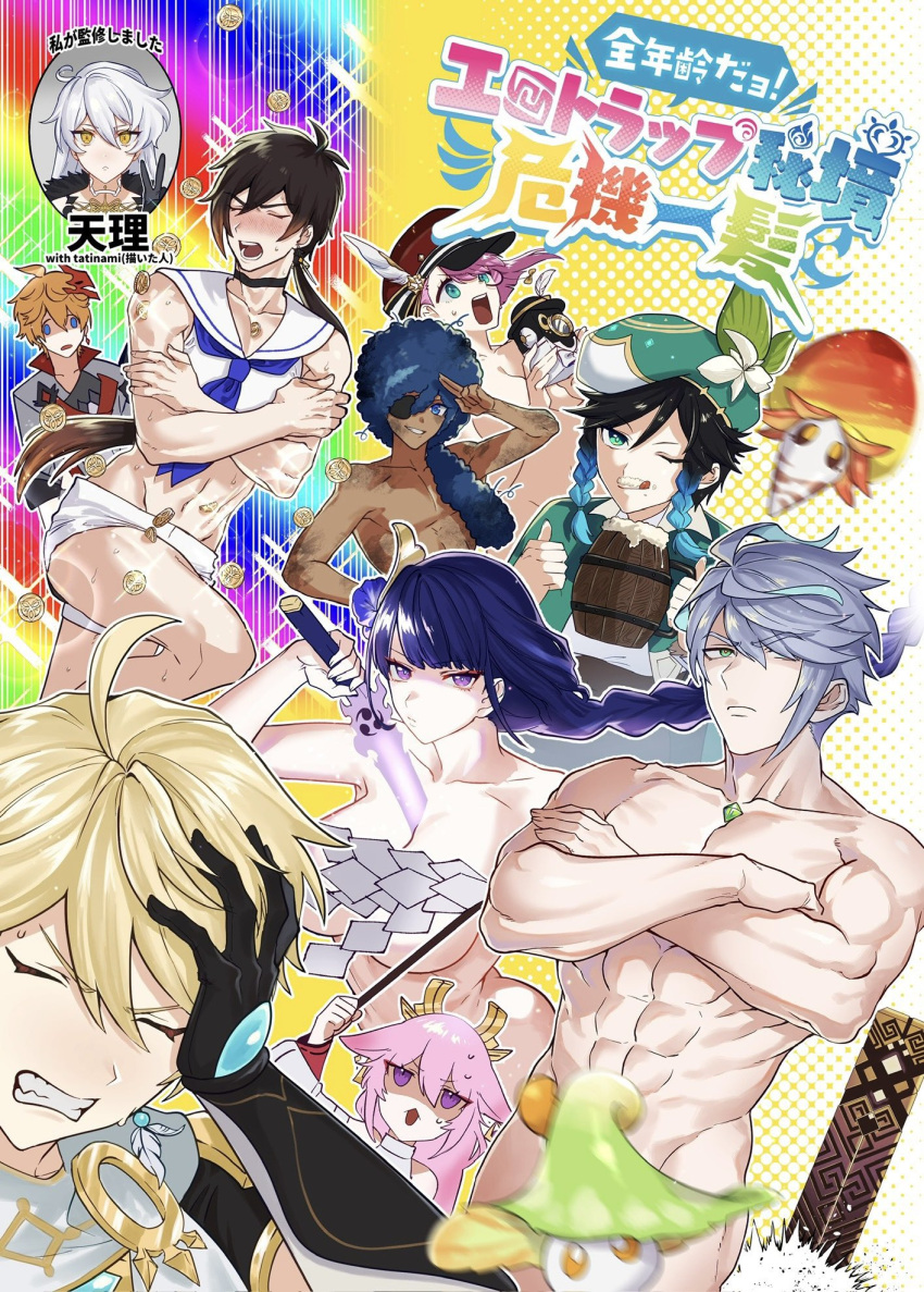 4girls 6+boys abs aether_(genshin_impact) afro alcohol alhaitham_(genshin_impact) beer beer_mug black_gloves black_hair blonde_hair blush breasts camera censored character_censor charlotte_(genshin_impact) clenched_teeth closed_eyes coin cover cover_page crossdressing crossed_arms cup dark-skinned_male dark_skin doujin_cover flower foam foam_mustache fungi_(genshin_impact) genshin_impact gloves gohei hair_flower hair_ornament highres human_scabbard long_hair mug multicolored_hair multiple_boys multiple_girls nose_blush novelty_censor nude open_mouth raiden_shogun shaded_face sweat tartaglia_(genshin_impact) tatinami teeth toned toned_male unknown_god_(genshin_impact) v venti_(genshin_impact) yae_miko zhongli_(genshin_impact)