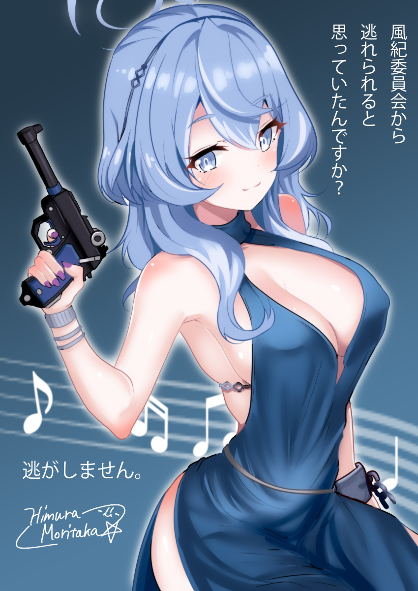 1girl absurdres ako_(blue_archive) ako_(dress)_(blue_archive) backless_dress backless_outfit bare_shoulders blue_archive blue_dress blue_eyes blue_hair breasts cleavage closed_mouth commentary_request covered_nipples cuffs dress gun handgun highres himura_moritaka large_breasts light_smile long_hair musical_note plunging_neckline shackles sideboob simple_background solo weapon