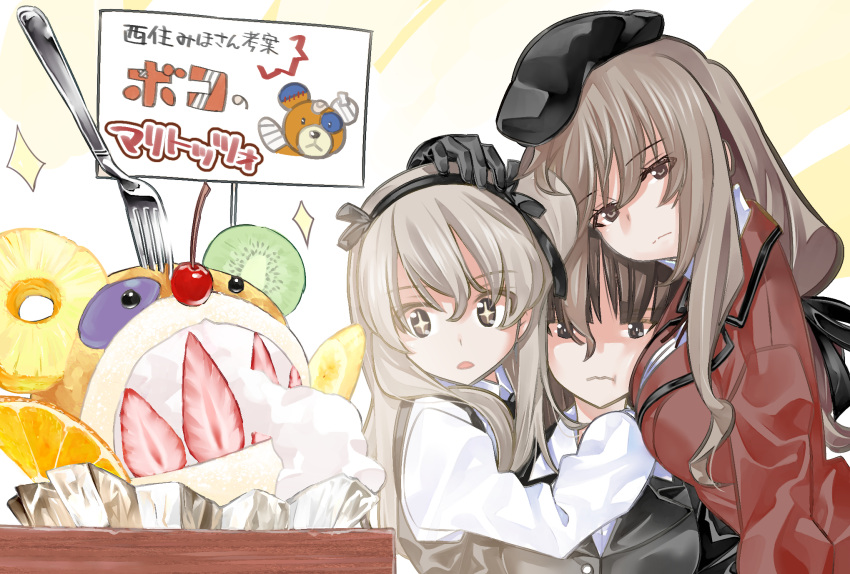 +_+ 3girls :t bangs beret black_headwear black_jacket black_ribbon black_skirt boko_(girls_und_panzer) brown_eyes brown_hair closed_mouth commentary dessert dress_shirt food fork frown fruit girl_sandwich girls_und_panzer hair_ribbon hand_on_another's_head hat high_collar highres hug inou_takashi jacket kiwi_slice long_hair looking_at_viewer low-tied_long_hair mother_and_daughter multiple_girls nishizumi_shiho one_side_up orange_(fruit) orange_slice pineapple_slice red_jacket ribbon sandwiched shimada_arisu shimada_chiyo shirt sign skirt strawberry suspender_skirt suspenders translated white_shirt wing_collar