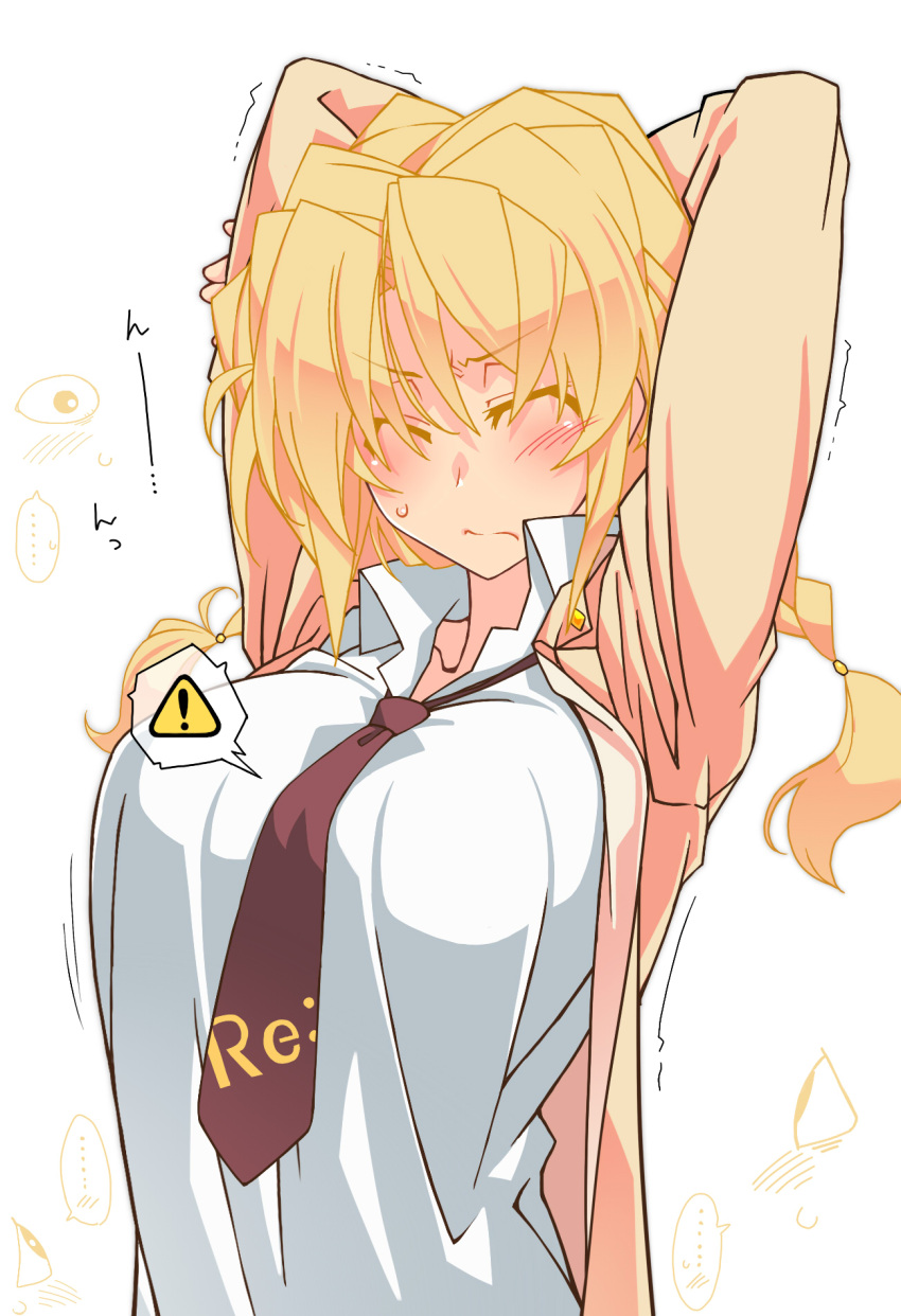 ... 1girl arms_behind_head between_breasts blonde_hair blush braid breasts brown_jacket closed_eyes collarbone collared_shirt hair_between_eyes highres jacket kaitou_reiko large_breasts long_hair loose_necktie low_twintails necktie necktie_between_breasts open_clothes open_jacket original oteruko_(wanabeee) shirt staring stretching sweat twin_braids twintails uniform upper_body white_shirt