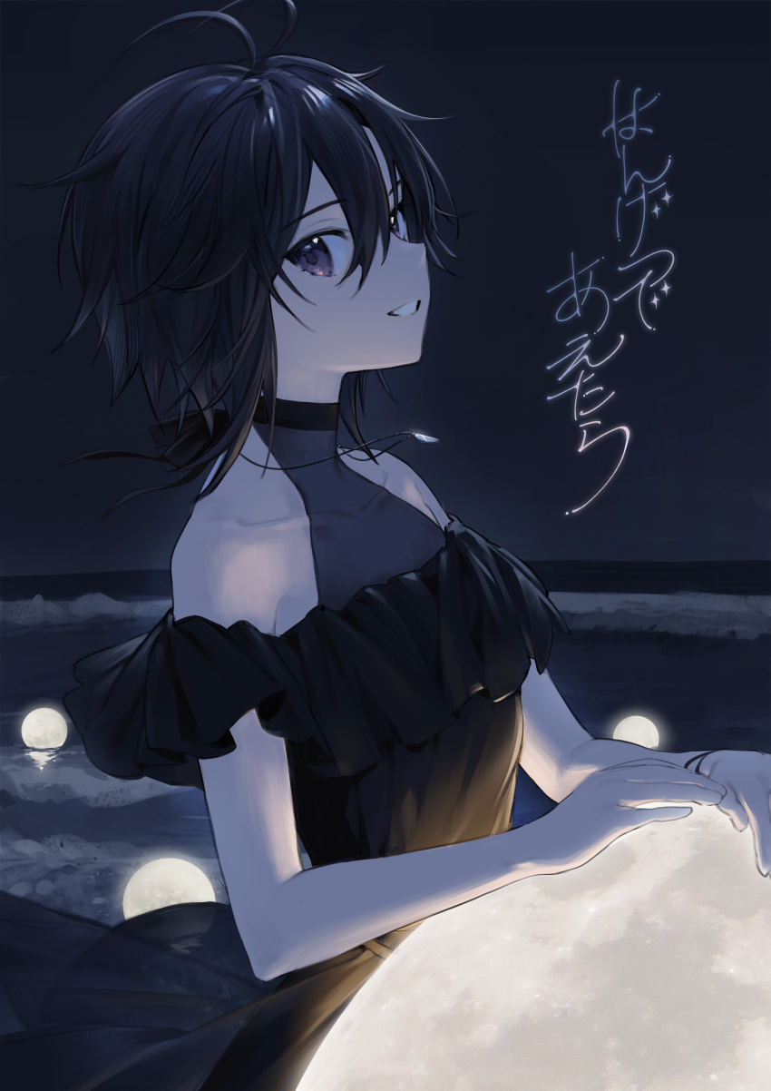1girl absurdres antenna_hair bare_shoulders black_background black_dress black_eyes black_hair black_sky breasts collarbone commentary dark dress frilled_dress frills from_side hair_between_eyes halter_dress halterneck highres idolmaster idolmaster_(classic) kikuchi_makoto light long_bangs looking_at_viewer looking_to_the_side messy_hair night ocean off-shoulder_dress off_shoulder outdoors parted_lips sky small_breasts smile solo translation_request upper_body vickyycy99 waves wind