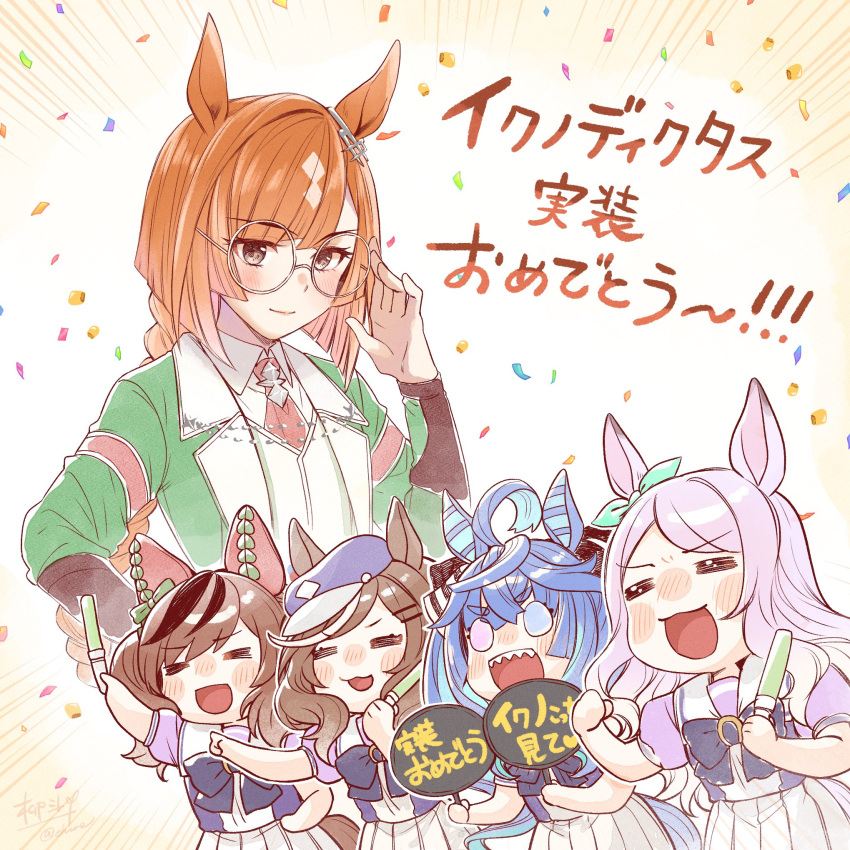 5girls :3 =_= ahoge animal_ears blue_hair blush bow braid braided_ponytail breasts brown_eyes brown_hair cabbie_hat collared_shirt ear_covers ear_ribbon glasses green_bow green_jacket green_ribbon hair_ornament hairclip hat highres horse_ears horse_girl horseshoe_ornament ikuno_dictus_(umamusume) jacket long_hair long_sleeves matikane_tannhauser_(umamusume) medium_breasts mejiro_mcqueen_(umamusume) multicolored_hair multiple_girls necktie nice_nature_(umamusume) o_o pleated_skirt puffy_short_sleeves puffy_sleeves purple_hair purple_serafuku purple_shirt red_necktie ribbon round_eyewear sailor_collar sailor_shirt school_uniform serafuku sharp_teeth shirt short_sleeves skirt smile streaked_hair swept_bangs teeth tracen_school_uniform twin_turbo_(umamusume) twintails umamusume white_shirt white_skirt yanato_(e-huxe)