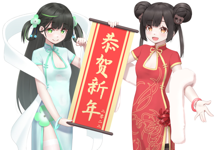 2girls :d bear_hair_ornament black_hair black_legwear blue_dress breasts brown_eyes character_request commentary_request double_bun dress flower green_eyes green_flower green_hair hagoromo hair_flower hair_ornament han_(hehuihuihui) holding long_hair multicolored_hair multiple_girls red_dress shawl short_sleeves simple_background small_breasts smile soul_tide streaked_hair thighhighs translation_request twintails two_side_up very_long_hair white_background white_legwear