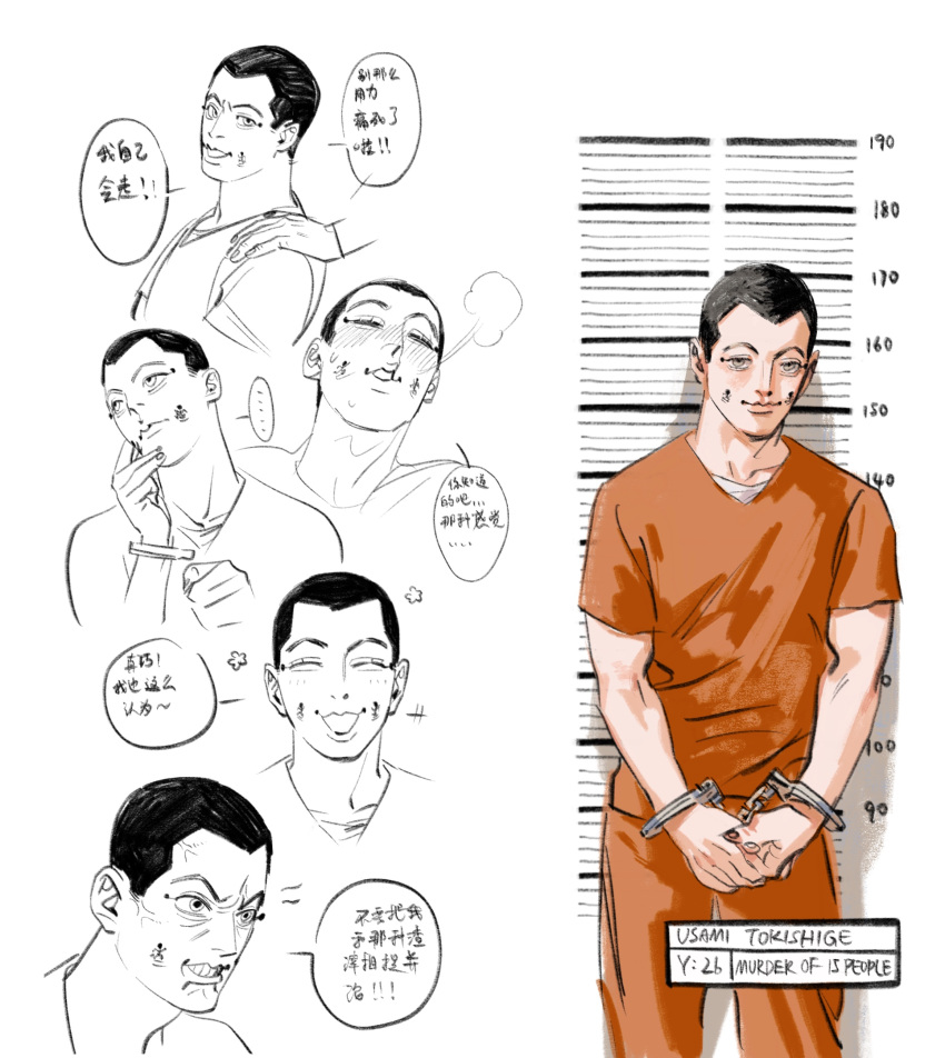 1boy black_hair bound bound_wrists brown_eyes buzz_cut character_age character_name chengongzi123 clenched_teeth closed_mouth cowboy_shot cuffs disembodied_limb english_commentary english_text golden_kamuy hand_on_another's_shoulder handcuffs highres looking_at_viewer male_focus mugshot open_mouth orange_pants orange_shirt pants partially_colored prison_clothes shirt short_hair short_sleeves simple_background smile speech_bubble standing teeth translation_request usami_tokishige very_short_hair white_background