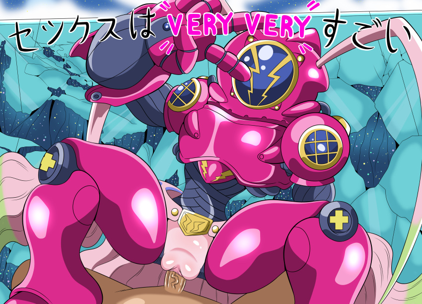 2024 5_fingers absurd_res amphimon animal_humanoid bandai_namco big_hands black_text blue_body cnidarian cnidarian_humanoid cowgirl_position crouching cybernetics cyborg digimon digimon_(species) diving_suit duo english_text female female_focus female_humanoid female_penetrated fingers first_person_view from_front_position genitals gesture green_tentacles grey_body hand_gesture hi_res human human_on_humanoid human_penetrating human_penetrating_humanoid human_pov humanoid humanoid_focus humanoid_genitalia humanoid_penetrated humanoid_penis humanoid_pussy interspecies japanese_text jellyfish_humanoid light lighting lying machine male male/female male_human male_penetrating male_penetrating_female male_pov mammal marine marine_humanoid medusozoan medusozoan_humanoid metallic_body multicolored_body multicolored_tentacles on_back on_bottom on_top palms penetrating_pov penetration penile penile_penetration penis penis_in_pussy pink_body pink_tentacles pink_text pussy rodrigoh sex shaded solo_focus tan_body tan_skin tentacles text two_tone_tentacles v_sign vaginal vaginal_penetration vein veiny_penis yellow_body