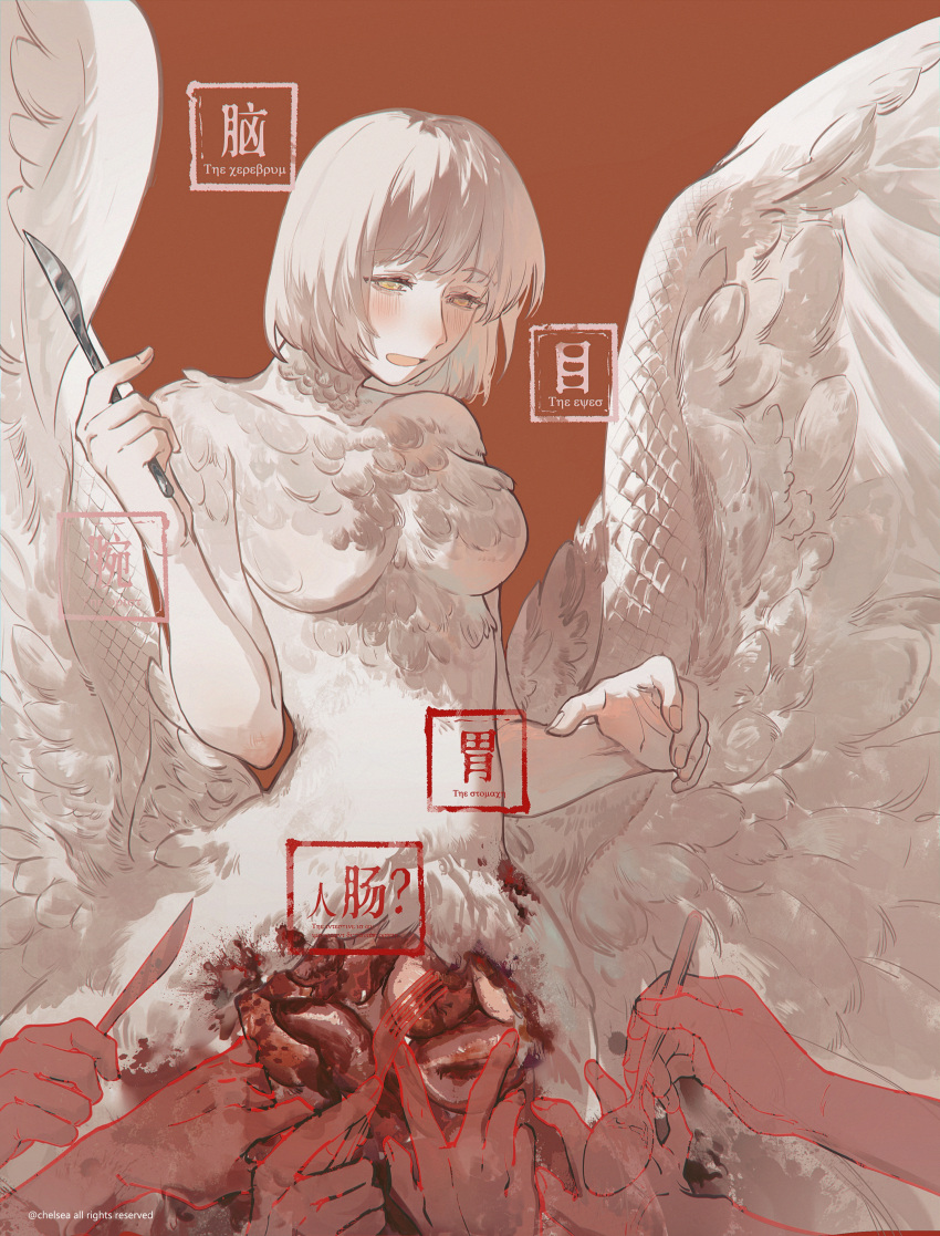 1girl absurdres artist_name blonde_hair blood blush breasts caibaozi chinese_commentary commentary_request copyright_notice dissection dungeon_meshi entrails falin_touden falin_touden_(chimera) feathered_wings feathers guro half-closed_eyes hand_up highres holding holding_knife knife monster_girl open_mouth organs out_of_frame red_background scales short_hair simple_background solo_focus taur upper_body white_wings wings yellow_eyes