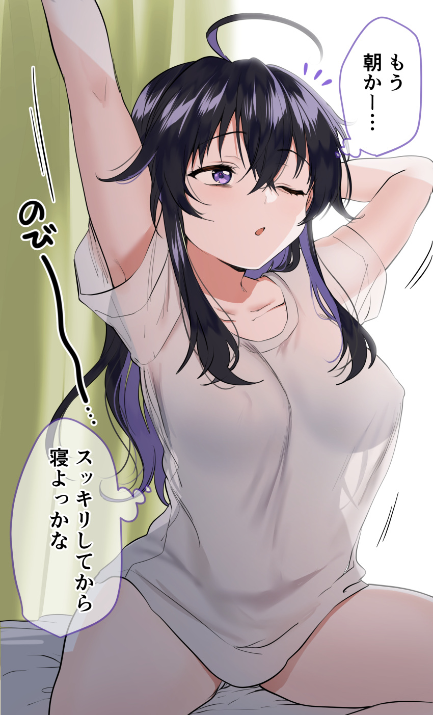 1girl absurdres ahoge arm_behind_head arm_up backlighting black_hair breasts colored_inner_hair commentary_request covered_nipples curtains highres kazepana large_breasts messy_hair multicolored_hair naked_shirt no_bra notice_lines on_bed one_eye_closed original purple_eyes see-through_silhouette shirt sidelocks sitting solo stretching t-shirt translation_request waking_up white_shirt yawning