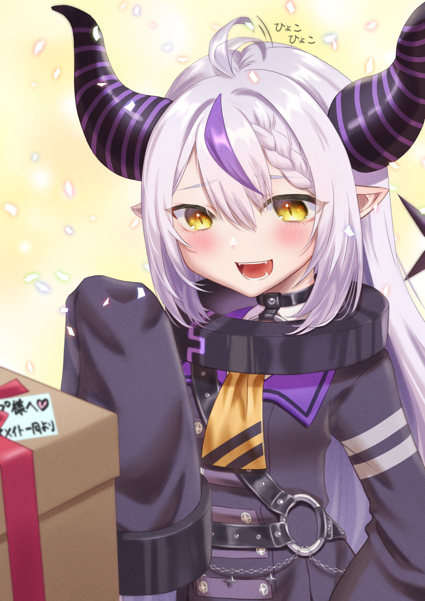 1girl absurdres blush braid braided_bangs coat coat_dress collar demon_horns fangs grey_hair highres hololive horns la+_darknesss la+_darknesss_(1st_costume) long_hair looking_at_viewer mary_is_mine metal_collar multicolored_hair open_mouth pointy_ears purple_coat purple_hair sidelocks single_braid sleeves_past_fingers sleeves_past_wrists smile streaked_hair very_long_hair virtual_youtuber yellow_eyes