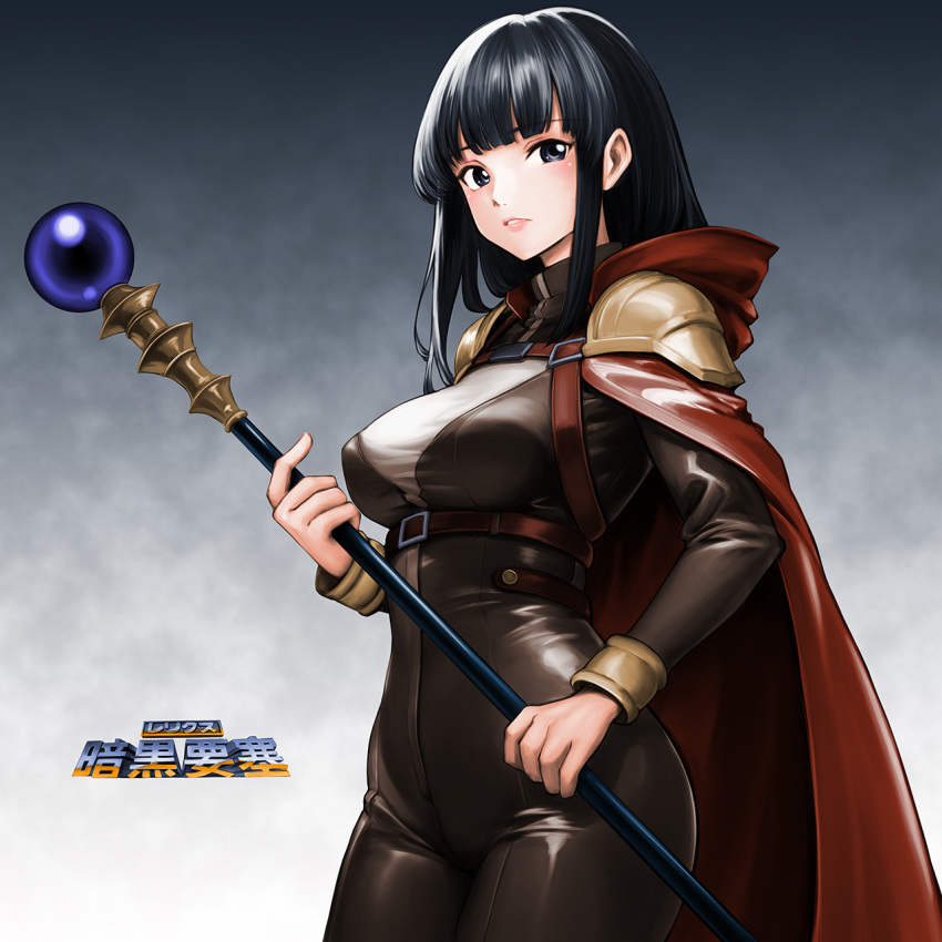 1girl black_bodysuit black_eyes black_hair bodysuit breasts cape copyright_name highres holding holding_wand long_hair looking_at_viewer minamoto80486 red_cape relics:_ankoku_yousai sidelocks solo sorceress_(relics:_ankoku_yousai) standing wand