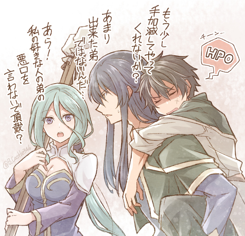 1girl 2boys :o aqua_hair black_hair blue_hair breasts brothers carrying cleavage commentary_request ernst_(ys) frieda_(ys) geis_(ys) hair_between_eyes holding holding_weapon long_hair mishiro_(andante) multiple_boys open_mouth piggyback purple_eyes short_hair siblings sweat teeth translation_request upper_teeth_only weapon white_trim yellow_eyes ys ys_memories_of_celceta