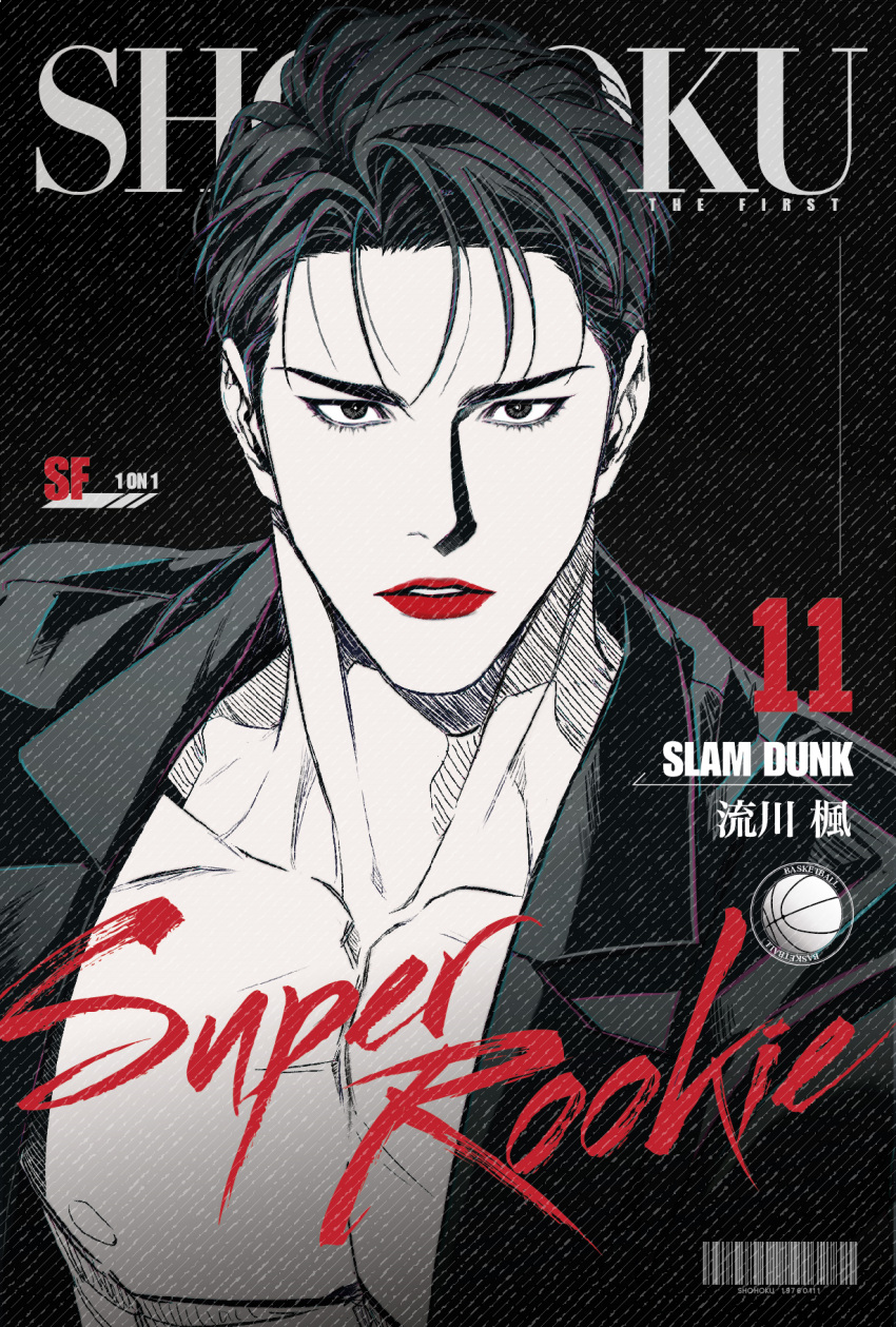 1boy barcode black_background chibunyam copyright_name cover fake_magazine_cover hair_behind_ear highres jacket lipstick looking_at_viewer magazine_cover makeup male_focus monochrome nipples pectorals rukawa_kaede short_hair slam_dunk_(series) solo spot_color upper_body