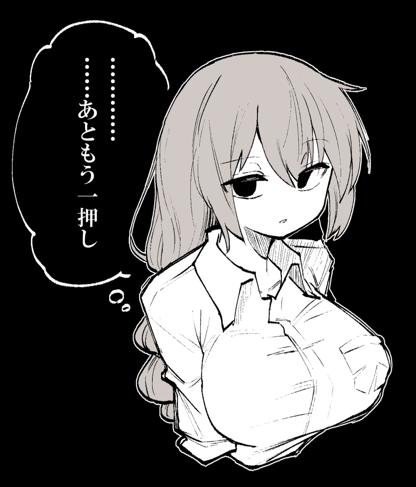 1girl alternate_costume arms_at_sides black_background black_eyes braid breast_pocket breasts collared_shirt commentary_request cropped_arms cropped_torso efra-chan expressionless highres kizuna_akari large_breasts light_brown_hair long_hair long_sleeves looking_at_viewer parted_lips partially_colored pocket shirt simple_background solo thought_bubble tight_clothes tight_shirt translation_request upper_body vocaloid voiceroid