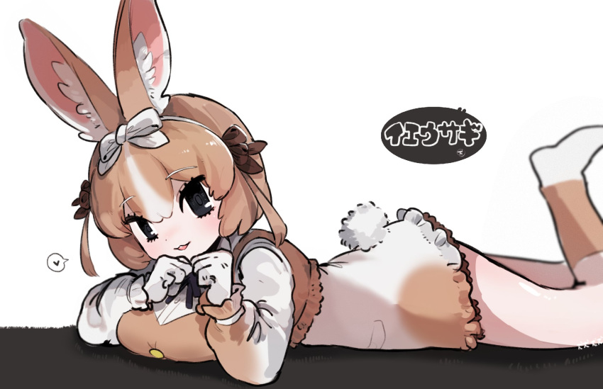 1girl :3 animal_ears black_bow black_bowtie black_eyes blush bow bowtie brown_bow brown_dress brown_socks brown_vest domestic_rabbit_(kemono_friends) dress frilled_sleeves frills gloves hair_between_eyes hair_bow heart highres inu_(user_arjr4358) kemono_friends kemono_friends_3 leg_up light_brown_hair long_sleeves looking_at_viewer lying multicolored_hair on_stomach puffy_sleeves rabbit_ears rabbit_girl rabbit_tail short_hair sidelocks smile socks solo spoken_heart tail translation_request two-tone_dress two-tone_hair vest white_bow white_dress white_footwear white_gloves white_hair