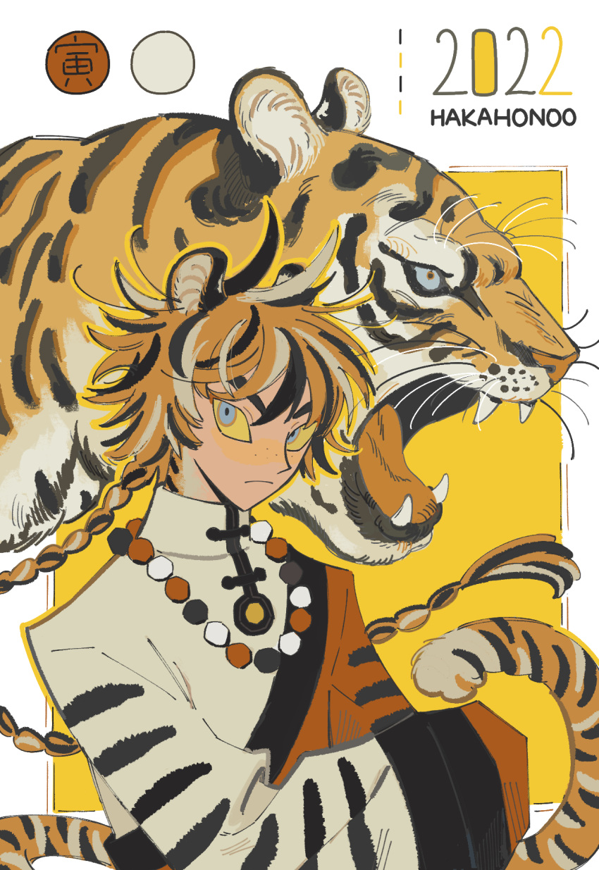 1boy 2022 animal artist_name black_hair blue_eyes braid braided_ponytail chinese_zodiac colored_sclera guu_(hakahonoo) hands_in_opposite_sleeves highres jewelry long_hair looking_at_viewer multicolored_hair necklace orange_hair original solo tiger upper_body white_hair year_of_the_tiger yellow_sclera