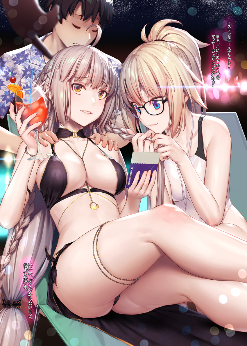 1boy 2girls bare_legs between_breasts bikini black-framed_eyewear black_bikini black_hair black_scrunchie blonde_hair blue_eyes braid breasts closed_eyes closed_mouth collarbone competition_swimsuit cup eyebrows_visible_through_hair fate/grand_order fate_(series) glasses grin hair_ornament hair_scrunchie hawaiian_shirt high_ponytail highres holding holding_another's_hair holding_cup jeanne_d'arc_(alter_swimsuit_berserker)_(fate) jeanne_d'arc_(fate) jeanne_d'arc_(swimsuit_archer)_(fate) large_breasts long_hair low-tied_long_hair mana_(remana) massage multiple_girls one-piece_swimsuit sarong scrunchie shirt silver_hair skindentation smile swimsuit thighlet very_long_hair white_swimsuit yellow_eyes