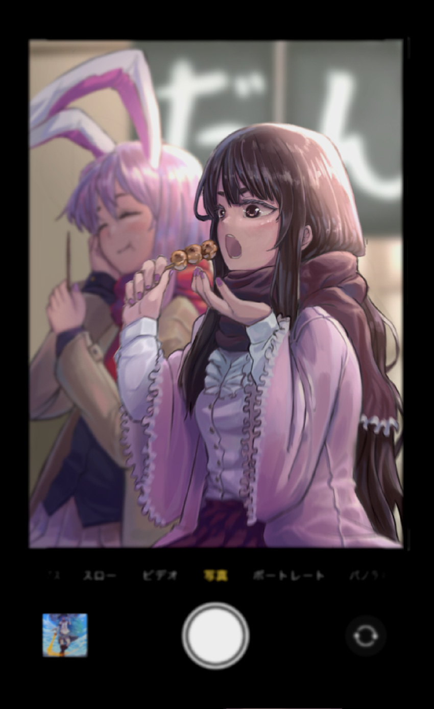 2girls :t animal_ears bangs beige_jacket black_hair blazer blue_jacket blurry blush brown_eyes brown_scarf cellphone closed_eyes commentary_request dango depth_of_field eating eyebrows_behind_hair eyelashes fake_screenshot food foodgasm frilled_scarf highres hime_cut hinanawi_tenshi holding holding_food houraisan_kaguya jacket kaden_(muxt8423) layered_clothing light_purple_hair long_hair long_sleeves mitarashi_dango multiple_girls nail_polish open_mouth phone phone_screen pink_skirt pleated_skirt purple_nails rabbit_ears red_scarf reisen_udongein_inaba scarf shirt short_eyebrows skirt smartphone thick_eyebrows touhou user_interface very_long_hair wagashi white_shirt wide_sleeves