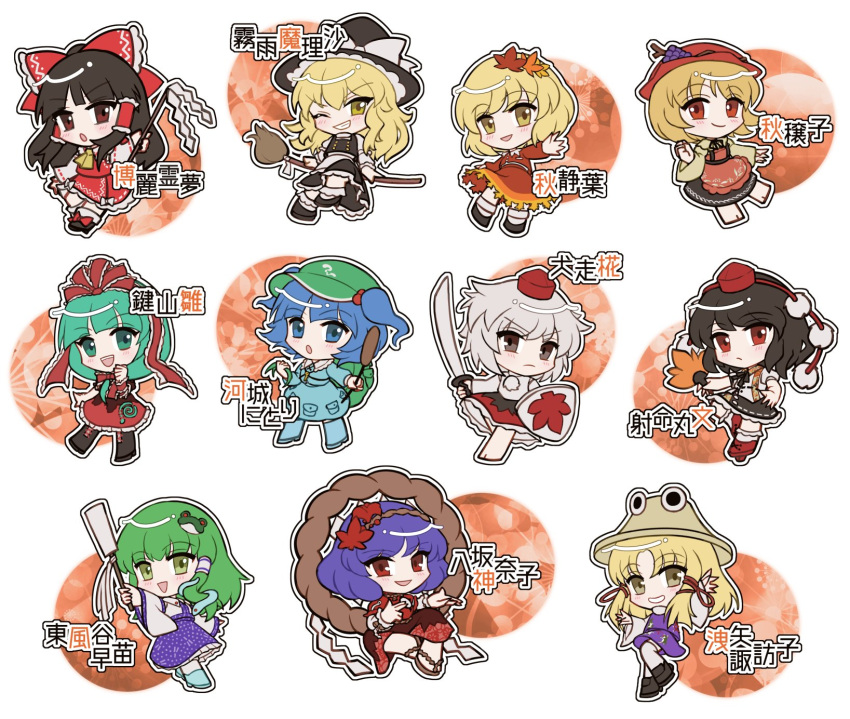 >:( 6+girls :d :o aki_minoriko aki_shizuha animal_print apron ascot barefoot black_footwear black_hat black_ribbon black_skirt black_vest blonde_hair blue_eyes blue_footwear blue_hair blue_shirt blue_skirt blunt_bangs blush boots bow bow_skirt broom broom_riding brown_eyes brown_footwear brown_hair brown_hat cattail character_name closed_mouth collared_shirt commentary_request detached_sleeves dress everyone flat_cap flip-flops food-themed_hair_ornament footwear_bow frilled_apron frilled_bow frilled_dress frilled_hair_tubes frilled_hat frilled_shirt_collar frilled_skirt frills frog_hair_ornament frog_print front_ponytail frown full_body geta gohei grape_hair_ornament green_eyes green_hair green_hat grin hair_bobbles hair_bow hair_ornament hair_ribbon hair_tubes hakurei_reimu hand_fan hand_up hat hat_bow hauchiwa highres holding holding_fan holding_gohei holding_plant holding_shield holding_weapon inubashiri_momiji jewelry kagiyama_hina kawashiro_nitori key key_necklace kirisame_marisa kochiya_sanae layered_sleeves leaf_hair_ornament long_hair long_sleeves looking_at_viewer mirei_(miirei) moriya_suwako mountain_of_faith multiple_girls neck_ribbon necklace one_eye_closed open_mouth outline outstretched_arm parted_bangs plant pocket pom_pom_(clothes) puffy_short_sleeves puffy_sleeves purple_hair purple_skirt purple_vest red_apron red_bow red_eyes red_footwear red_hat red_ribbon red_shirt red_skirt ribbon ribbon-trimmed_skirt ribbon-trimmed_sleeves ribbon_trim rope sandals seaweed shameimaru_aya shield shirt short_hair short_over_long_sleeves short_sleeves sidelocks single_hair_tube single_sidelock skirt skirt_set sleeveless sleeveless_shirt smile snake_hair_ornament socks standing standing_on_one_leg sword teeth tengu-geta thighhighs tokin_hat touhou translation_request two-tone_skirt two_side_up upper_teeth_only v-shaped_eyebrows vest weapon white_apron white_bow white_hair white_shirt white_sleeves white_socks white_thighhighs wide_sleeves yasaka_kanako yellow_ascot yellow_eyes yellow_shirt