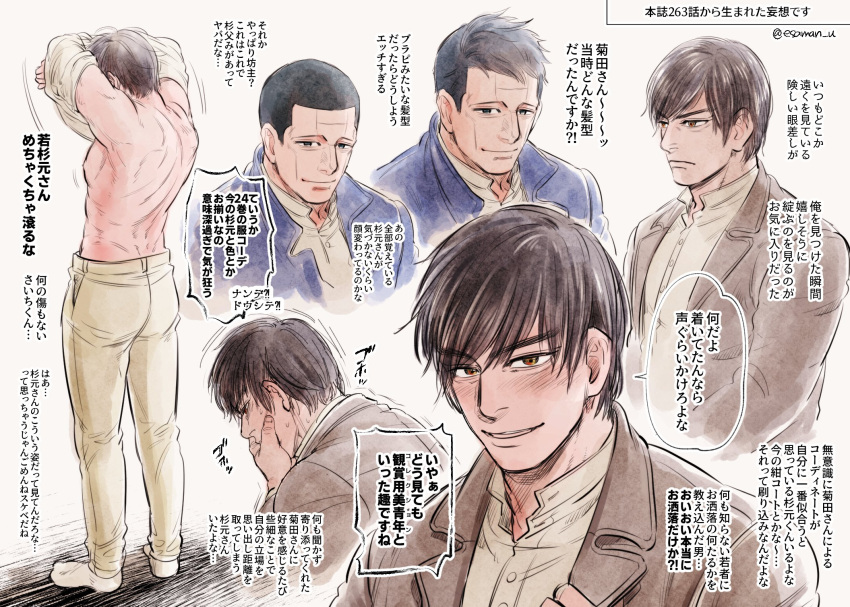 2boys back bangs bara black_hair blue_jacket brown_eyes brown_jacket brown_shirt closed_mouth clothes_lift esaman_u golden_kamuy hand_on_own_face highres jacket kikuta_mokutaro large_pectorals looking_at_viewer male_focus multiple_boys muscular muscular_male nipples open_clothes open_jacket pectorals scar scar_on_cheek scar_on_face scar_on_forehead shirt shirt_lift short_hair smile sugimoto_saichi translation_request undressing very_short_hair