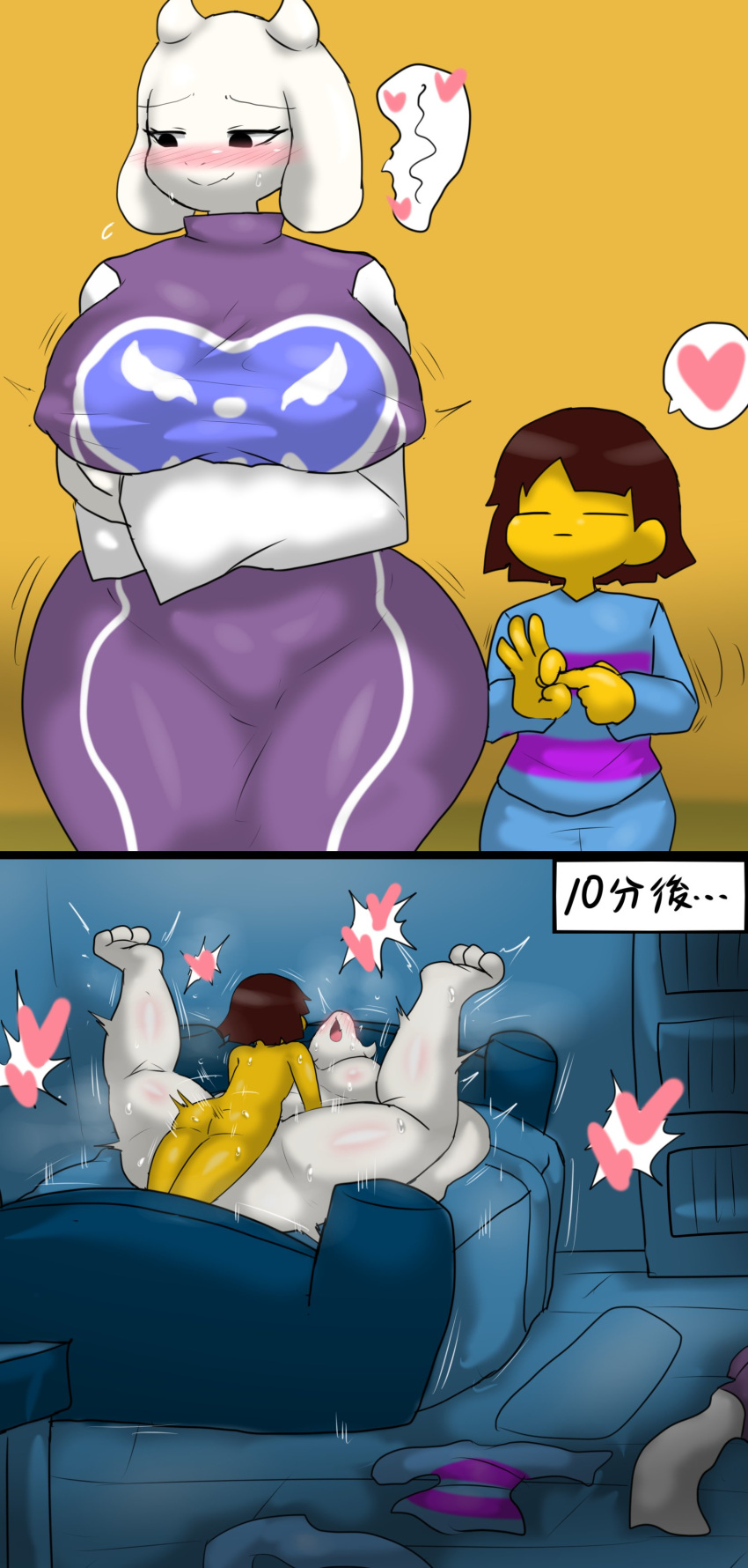 absurd_res anthro big_breasts blush breasts dominant dominant_human enigi09 female gesture hi_res human human_on_anthro imminent_sex interspecies male male/female mammal protagonist_(undertale) size_difference suggestive suggestive_gesture tagme text thick_thighs toriel undertale undertale_(series) video_games wide_hips