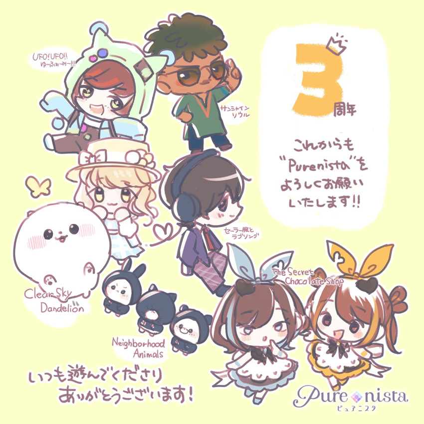 2boys 4girls :3 anniversary back_bow black_overalls blonde_hair blue_dress blue_eyes blue_hair blue_hairband blue_pants blue_shirt blue_shoes blush bow bow_hairband brown_eyes brown_hair brown_pants bug butterfly chibi chibi_only commentary_request creature dark-skinned_male dark_skin dress english_text green_hat green_shirt hairband hat hat_bow headphones heart highres jacket logo multicolored_hair multiple_boys multiple_girls necktie official_art orange_hair orange_hairband orange_shoes outline overalls pants profile purenista purple_jacket red_necktie shirt shoes sleeves_past_fingers sleeves_past_wrists streaked_hair sunglasses tinted_eyewear translation_request white_bow white_outline white_shirt yellow_background yellow_eyes yellow_hat
