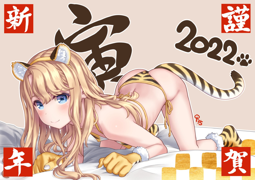 1girl 2022 all_fours animal_ears animal_print aoi_kumiko bed beige_background bikini blonde_hair blue_eyes breasts chinese_zodiac claws commentary_request highres long_hair looking_at_viewer official_art original side-tie_bikini signature small_breasts smile solo swimsuit tail tiger_ears tiger_print tiger_tail year_of_the_tiger yellow_bikini yellow_footwear