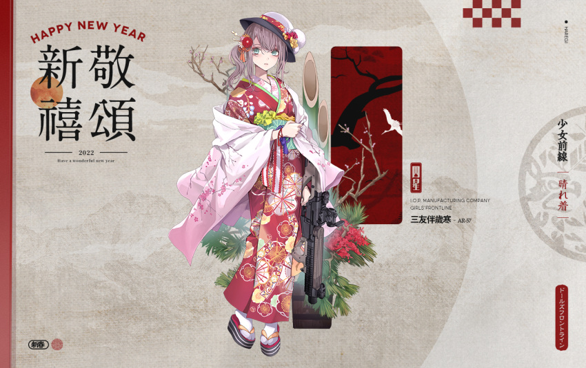 1girl aqua_eyes ar-57 ar-57_(girls'_frontline) artist_request assault_rifle bangs blonde_hair character_name closed_mouth commentary_request copyright_name eyebrows_visible_through_hair full_body girls'_frontline gun hair_ornament happy_new_year holding holding_gun holding_weapon japanese_clothes kimono long_hair looking_at_viewer new_year official_alternate_costume official_art promotional_art rifle sandals side_ponytail socks solo standing weapon white_headwear