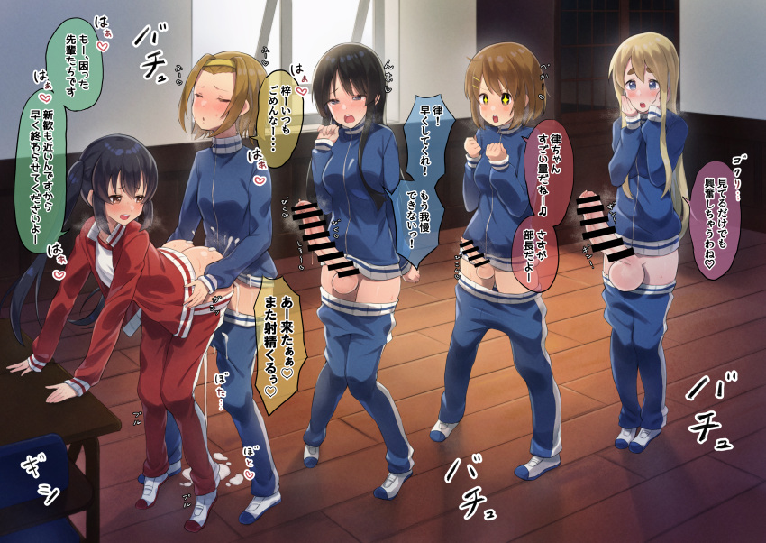 absurdres akiyama_mio bar_censor black_hair blonde_hair blush brown_hair censored clubroom cum cum_pool cumdrip eichan_(eichanidfi) ejaculation erection futa_with_female futanari gym_uniform hairband heavy_breathing highres hirasawa_yui jacket k-on! kotobuki_tsumugi large_penis long_hair multiple_girls nakano_azusa open_mouth pants penis sex short_hair smile standing standing_sex tainaka_ritsu track_jacket track_pants track_suit translation_request twintails