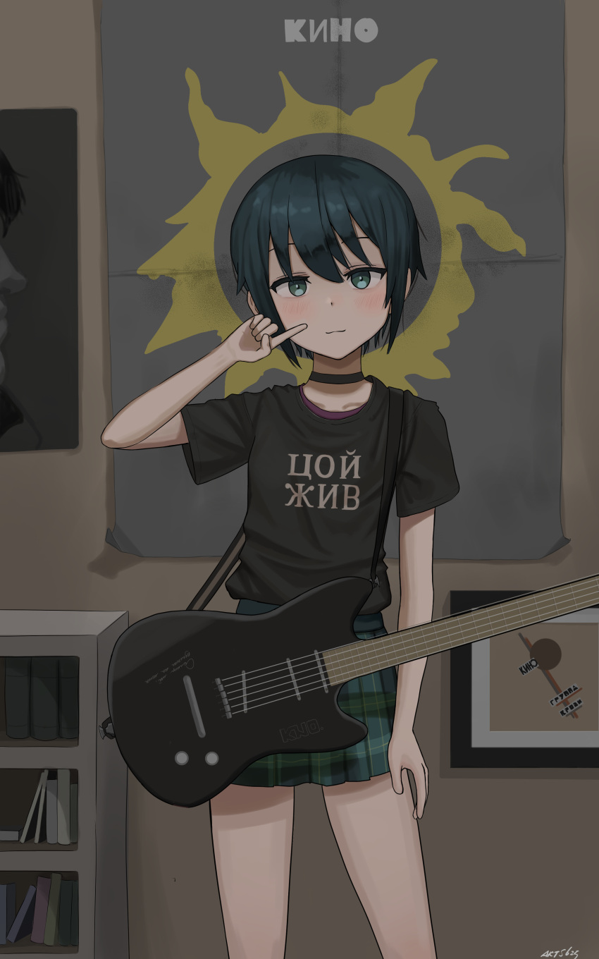 1girl absurdres akts625 album_cover artist_name black_hair blush book bookshelf choker cover electric_guitar green_eyes guitar highres instrument kino_(kino_no_tabi) kino_no_tabi plaid plaid_skirt pointing pointing_at_self poster_(object) real_life russian_text shadow shirt short_hair skirt smile solo t-shirt tomboy victor_tsoi