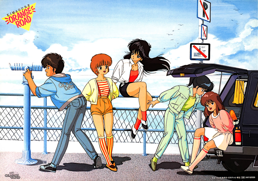 1980s_(style) 1girl 4girls ayukawa_madoka black_hair brown_hair car clothes_writing copyright_name day denim ground_vehicle hiyama_hikaru hood hoodie jacket jeans kasuga_kurumi kasuga_kyousuke kasuga_manami kimagure_orange_road kneehighs long_hair motor_vehicle multiple_girls official_art on_railing open_clothes open_jacket open_mouth orange_hair outdoors pants pencil_skirt pink_legwear retro_artstyle shirt shoes short_hair short_shorts shorts sign sitting skirt sneakers standing striped striped_legwear suspender_shorts suspenders vertical-striped_legwear vertical_stripes white_shirt