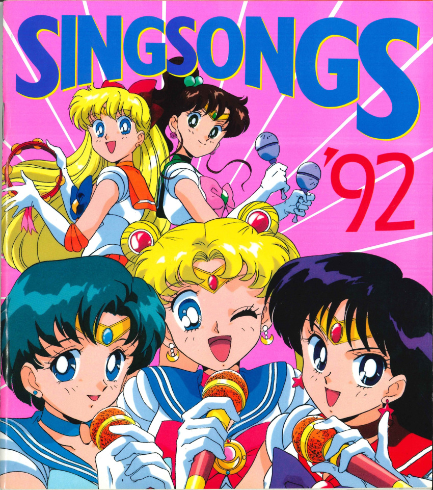 5girls absurdres aino_minako bishoujo_senshi_sailor_moon blonde_hair blue_eyes blue_hair bow brown_hair earrings friends highres hino_rei jewelry kino_makoto magical_girl microphone mizuno_ami multiple_girls official_art one_eye_closed open_mouth red_bow sailor_jupiter sailor_mars sailor_mercury sailor_moon sailor_venus tsukino_usagi