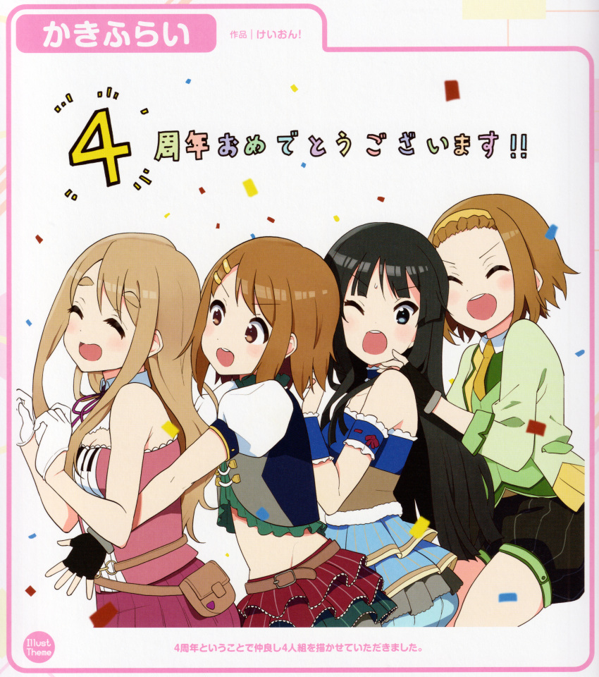 4girls absurdres akiyama_mio bangs belt_pouch black_hair blazer blonde_hair blue_eyes blush brown_eyes brown_hair closed_eyes confetti forehead gloves hair_ornament hairpin headband highres hime_cut hirasawa_yui jacket k-on! kakifly kirara_fantasia kotobuki_tsumugi long_hair long_sleeves multiple_girls necktie official_art one_eye_closed open_mouth pouch ribbon round_teeth scan scan_artifacts skirt smile tainaka_ritsu teeth thick_eyebrows translated very_long_hair