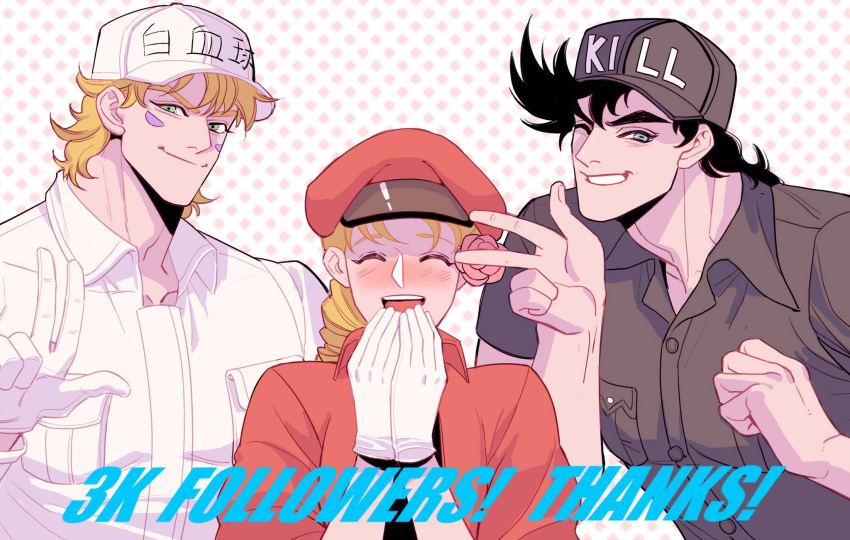 1girl 2boys baseball_cap battle_tendency black_hair blonde_hair blue_eyes blush brown_hair cabbie_hat caesar_anthonio_zeppeli chest_protector cosplay flower gloves green_eyes hair_flower hair_ornament hair_over_one_eye hat hataraku_saibou highres jojo_no_kimyou_na_bouken joseph_joestar joseph_joestar_(young) killer_t_(hataraku_saibou) killer_t_(hataraku_saibou)_(cosplay) male_focus milestone_celebration military_hat multiple_boys one_eye_closed red_blood_cell_(hataraku_saibou) red_blood_cell_(hataraku_saibou)_(cosplay) spadelake suzi_q uniform white_blood_cell_(hataraku_saibou) white_blood_cell_(hataraku_saibou)_(cosplay) white_gloves