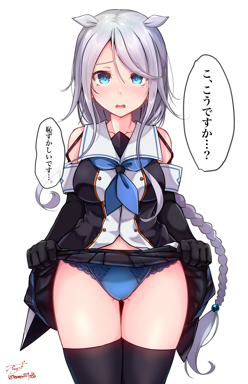 1girl absurdres artist_name baileys_(tranquillity650) black_gloves black_serafuku black_skirt blue_eyes blue_neckerchief blue_panties blush braid clothes_lift collarbone cowboy_shot elbow_gloves eyebrows_visible_through_hair gloves highres kantai_collection lifted_by_self long_hair mole mole_under_eye neckerchief open_mouth panties pleated_skirt remodel_(kantai_collection) school_uniform serafuku signature silver_hair simple_background single_braid skirt skirt_lift solo speech_bubble translation_request twitter_username umikaze_(kancolle) umikaze_kai_ni_(kancolle) underwear very_long_hair white_background
