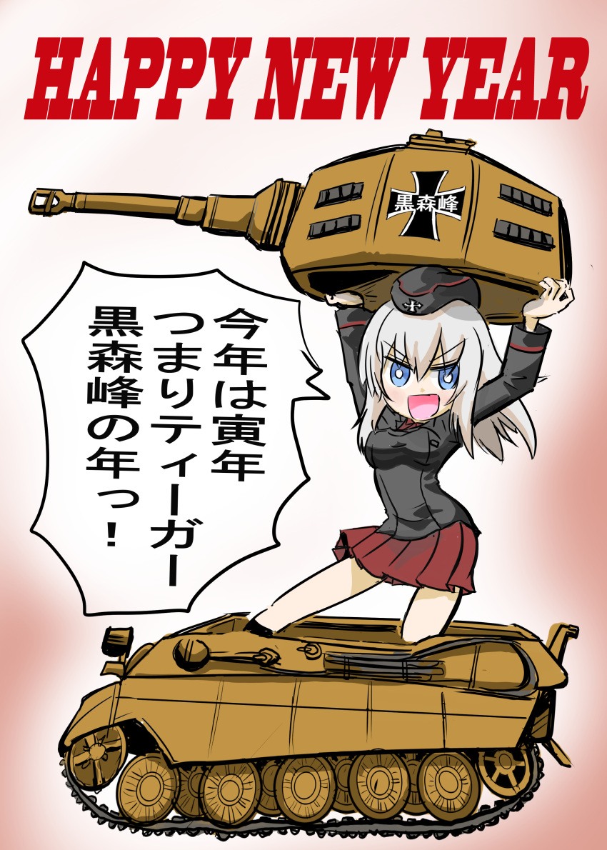 1girl 2022 :d absurdres bangs black_headwear black_jacket blue_eyes dress_shirt emblem english_text eyebrows_visible_through_hair garrison_cap girls_und_panzer ground_vehicle happy_new_year hat highres holding insignia itsumi_erika jacket kumanoko_(xtakatox) kuromorimine_(emblem) kuromorimine_military_uniform long_sleeves looking_at_viewer medium_hair military military_hat military_uniform military_vehicle miniskirt motor_vehicle new_year open_mouth pleated_skirt red_shirt red_skirt shirt silver_hair skirt smile solo standing tank tiger_ii translation_request uniform v-shaped_eyebrows wing_collar