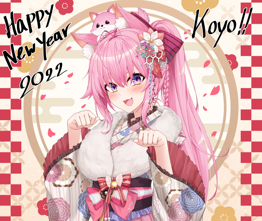 1girl 2022 :3 :d absurdres animal_ear_fluff animal_ears animal_on_head bangs blush braid commentary coyote_ears crown_braid english_text fang flower frilled_sleeves frills fur_collar hair_between_eyes hair_flower hair_ornament hakui_koyori happy_new_year healther highres hololive japanese_clothes kimono long_hair looking_at_viewer new_year obi on_head open_mouth paw_pose petals pink_hair ponytail purple_eyes sash smile solo teeth upper_teeth virtual_youtuber wide_sleeves