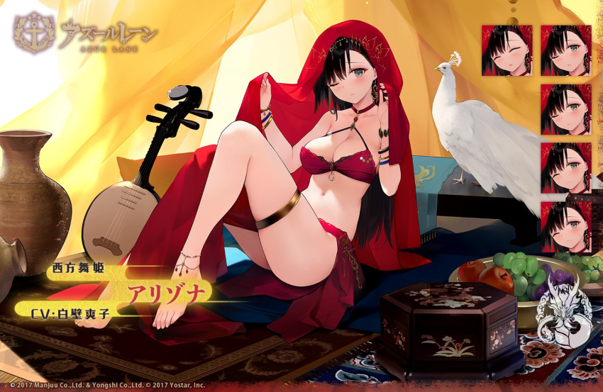 1girl anklet arizona_(azur_lane) azur_lane bare_shoulders barefoot black_hair bracelet breasts cleavage collarbone commentary_request eastern_radiance_(emblem) expressions grey_eyes hair_ornament instrument jewelry large_breasts long_hair looking_at_viewer midriff navel official_alternate_costume official_art one_eye_closed promotional_art sitting thigh_strap veil