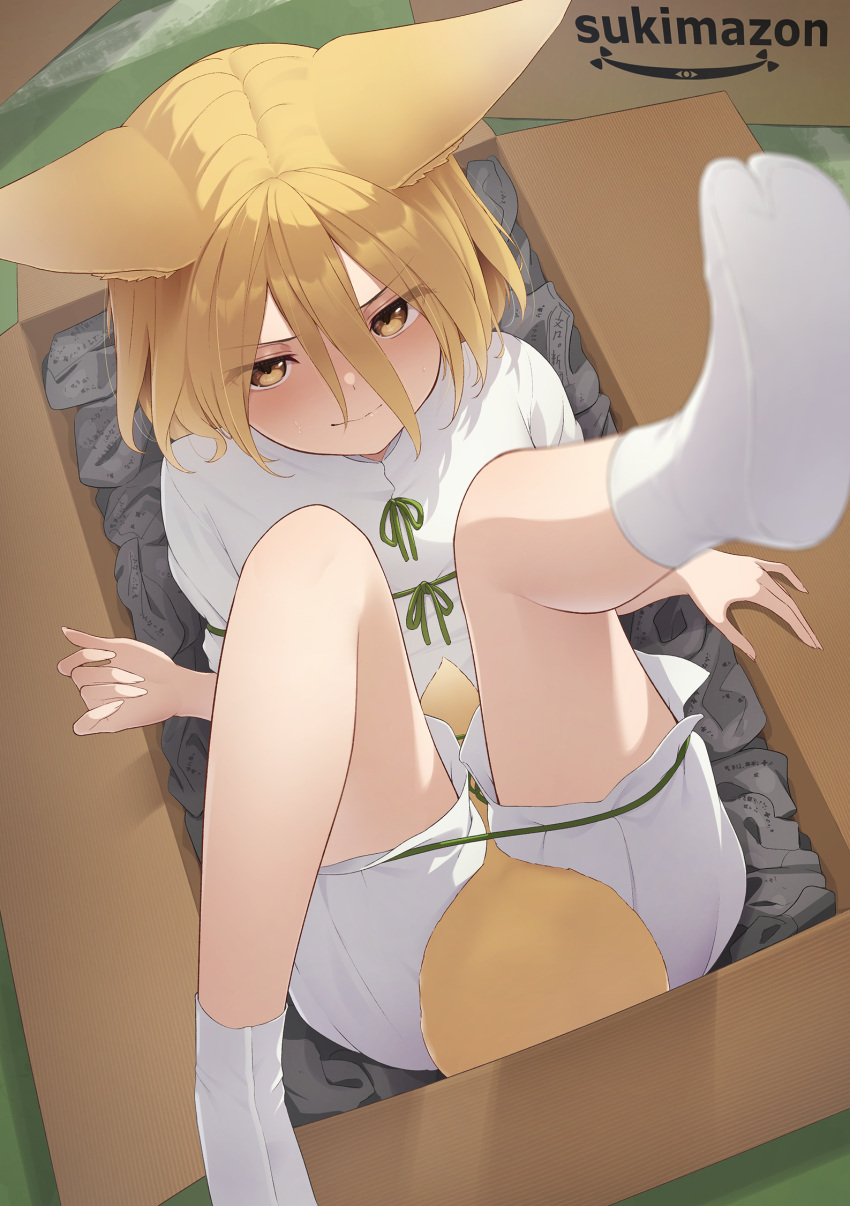 1girl amazon_(company) animal_ears bangs bdsm between_legs blonde_hair bondage bound box brand_name_imitation breasts cardboard_box closed_mouth eyebrows_visible_through_hair eyes_visible_through_hair fox_ears fox_girl fox_tail green_ribbon hair_between_eyes highres in_box in_container kanpa_(campagne_9) kudamaki_tsukasa mandarin_collar no_shoes ribbon romper short_sleeves siting small_breasts socks soles tabi tail tail_between_legs touhou white_legwear white_romper yellow_eyes