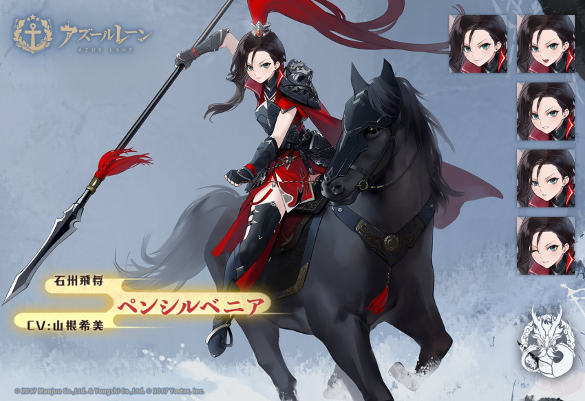 1girl armor artist_request azur_lane black_hair black_legwear cape commentary_request expressions green_eyes holding holding_weapon horse looking_at_viewer official_alternate_costume official_art pennsylvania_(azur_lane) polearm promotional_art spear thighhighs weapon