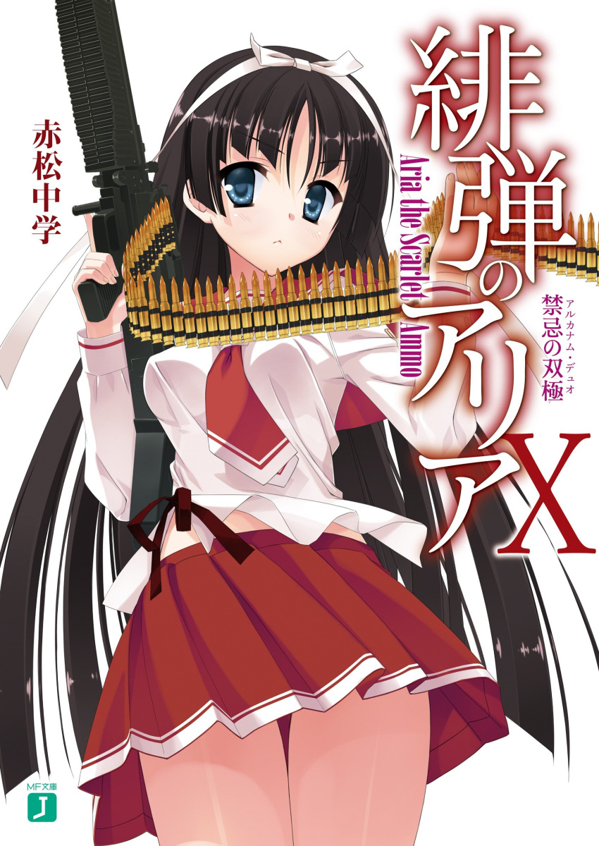 1girl :&lt; absurdres ammunition_belt between_breasts black_hair blue_eyes bow breasts gun hair_bow hidan_no_aria highres holding holding_gun holding_weapon hotogi_shirayuki kobuichi long_hair long_sleeves looking_at_viewer machine_gun medium_breasts midriff necktie official_art pleated_skirt school_uniform serafuku skirt solo thigh_gap trigger_discipline very_long_hair weapon