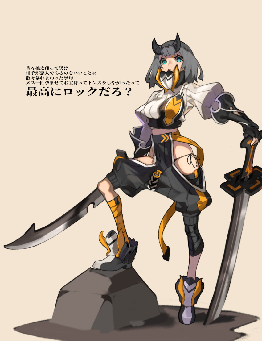 1girl absurdres armored_boots balance_(superdust) belt black_gloves black_panties black_shorts blue_eyes boots brown_background closed_mouth clothing_cutout commentary crop_top full_body gauntlets gloves grey_footwear grey_hair highres holding holding_sword holding_weapon horns leg_wrap long_sleeves looking_at_viewer original panties planted planted_sword puffy_short_sleeves puffy_sleeves shirt short_hair short_sleeves shorts side-tie_panties simple_background solo sword thigh_cutout translation_request underwear weapon white_footwear white_shirt