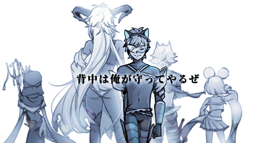 2boys 3_(kieee666) 3girls animal_ears arm_up armor ass bodysuit cloak closed_eyes closed_mouth commentary_request covered_navel crop_top detached_sleeves fake_animal_ears fediel_(granblue_fantasy) gran_(granblue_fantasy) granblue_fantasy headband highres hood hooded_cloak horns lich_(granblue_fantasy) long_hair miniskirt monochrome multiple_boys multiple_girls nighthound_(granblue_fantasy) seox_(granblue_fantasy) short_hair shoulder_armor single_thighhigh skirt smile staff standing thighhighs translation_request vambraces vikala_(granblue_fantasy) walking