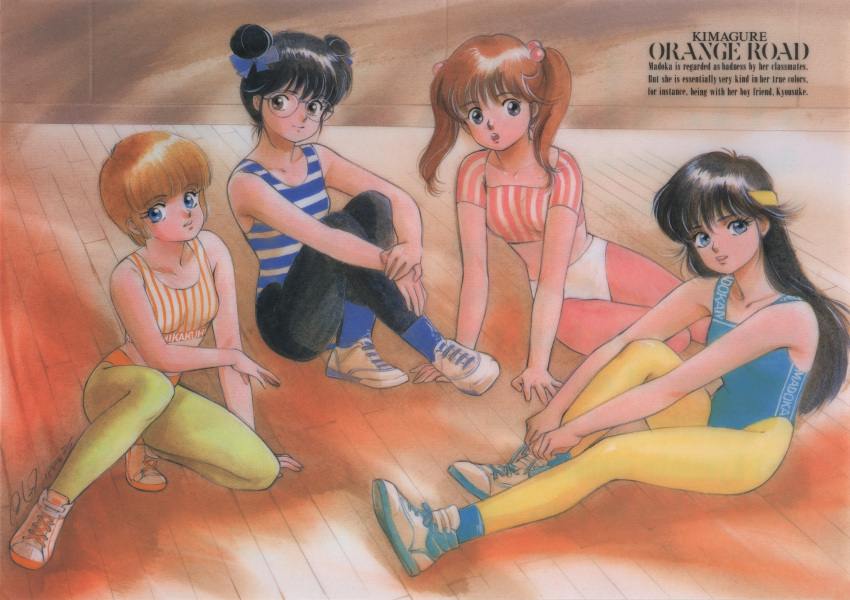 1980s_(style) 4girls ayukawa_madoka bangs black_eyes black_hair blonde_hair blue_eyes brown_eyes brown_hair copyright_name crossed_legs double_bun eyebrows_visible_through_hair glasses green_legwear hair_bobbles hair_ornament headband highres hiyama_hikaru kasuga_kurumi kasuga_manami kimagure_orange_road knees_up leotard long_hair looking_at_viewer midriff multiple_girls non-web_source pantyhose parted_lips pink_legwear retro_artstyle rimless_eyewear round_eyewear scan shoes short_hair sitting smile sneakers sports_bra squatting striped striped_leotard takada_akemi twintails wooden_floor yellow_legwear yokozuwari