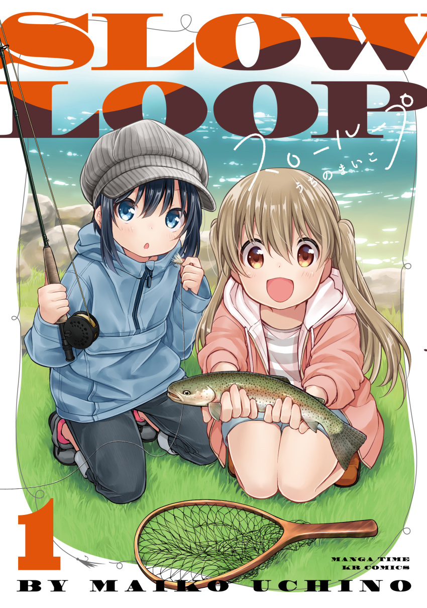 2girls :d :o absurdres animal artist_name bangs beach black_hair black_pants blue_eyes blue_jacket blunt_bangs blush border brown_eyes brown_footwear cabbie_hat chestnut_mouth company_name copyright_name cover cover_page denim denim_shorts dot_nose drawstring eyebrows_behind_hair fish fishing_hook fishing_line fishing_net fishing_rod floating_hair foreshortening full_body grass grey_footwear grey_headwear grey_shirt hair_between_eyes hand_net hands_up hat highres holding holding_animal holding_fish holding_fishing_rod hood hood_down hoodie hook horizontal_stripes jacket jeans kneeling leaning_forward light_brown_hair long_hair long_sleeves looking_at_viewer manga_cover manga_time_kirara minagi_hiyori minagi_koharu multiple_girls net ocean official_art on_grass on_ground open_clothes open_hoodie open_mouth outdoors outside_border outstretched_arms pants parted_lips pink_hoodie puffy_long_sleeves puffy_sleeves rock shirt shoes shore short_hair shorts sleeves_past_wrists slow_loop smile straight-on string striped striped_headwear striped_shirt tareme two_side_up uchino_maiko vertical-striped_headwear vertical_stripes water white_border zipper zipper_pull_tab