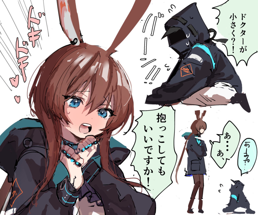 1girl 1other age_regression animal_ear_fluff animal_ears arknights black_jacket blush brown_hair brown_legwear commentary_request doctor_(arknights) emphasis_lines flying_sweatdrops highres hood hood_down hood_up hooded_jacket jacket long_hair low_ponytail na_tarapisu153 open_clothes open_jacket pants pantyhose ponytail rabbit_ears sidelocks simple_background standing sweat translation_request very_long_hair white_background white_pants younger