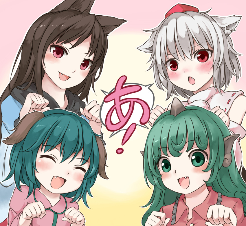 4girls absurdres animal_ears bangs bare_shoulders blue_dress blush brown_hair buttons closed_eyes collared_shirt detached_sleeves dog_ears dress eyebrows_visible_through_hair fang frills gradient gradient_background green_eyes green_hair grey_hair hair_between_eyes hands_up hat highres hood horns imaizumi_kagerou inubashiri_momiji is kasodani_kyouko komano_aunn long_hair long_sleeves looking_at_viewer multicolored_background multiple_girls open_mouth pink_background pink_dress pink_shirt pom_pom_(clothes) red_eyes red_headwear shirt short_hair short_sleeves smile techi_(techi35499) tokin_hat tongue touhou white_shirt wide_sleeves wolf_ears yellow_background