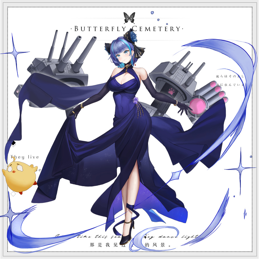 1girl absurdres animal_ears artillery azur_lane bare_shoulders belfast_(azur_lane) belfast_(azur_lane)_(cosplay) belfast_(the_noble_attendant)_(azur_lane) black_footwear blue_hair breasts broken broken_chain bug butterfly chain cheshire_(azur_lane) cleavage cleavage_cutout clothes_lift clothing_cutout cosplay criss-cross_halter dress dress_lift elbow_gloves evening_gown fake_animal_ears full_body gloves gold_bracelet gold_chain halter_dress halterneck high_heels highres large_breasts looking_at_viewer manjuu_(azur_lane) medium_hair multicolored_hair purple_dress purple_gloves purple_hair rigging shoes sleeveless sleeveless_dress streaked_hair torpedo_launcher turret two-tone_hair zhenmingjiang