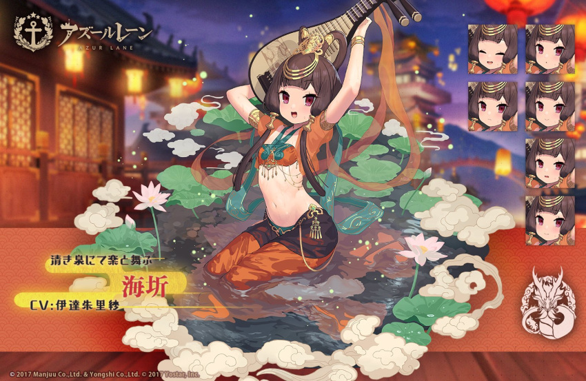 1girl arms_up azur_lane breasts brown_hair chinese_clothes commentary_request dragon_empery_(emblem) expressions gauntlets hai_chi_(azur_lane) hair_ornament holding holding_instrument instrument jewelry kinjo_kuromomo lily_pad looking_at_viewer midriff navel official_alternate_costume official_art open_mouth promotional_art red_eyes small_breasts water