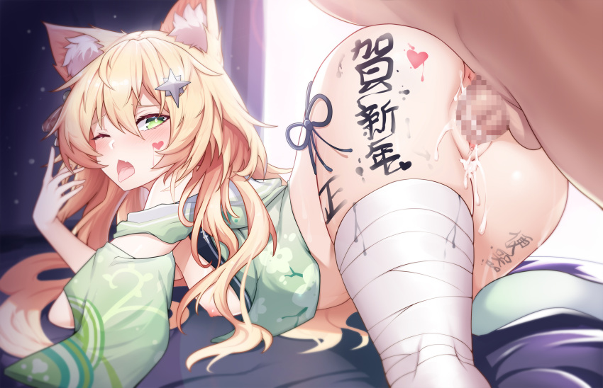 1girl absurdres ahegao all_fours animal_ear_fluff animal_ears ass bandaged_leg bandages bangs blonde_hair blush body_writing bottomless censored cum cum_in_pussy ddddecade fang green_eyes hair_between_eyes hair_ornament hairpin heart_on_ass heart_on_cheek highres japanese_clothes long_hair looking_back mosaic_censoring nipples one_eye_closed original overflow penis pussy sex skin_fang solo_focus tongue tongue_out top-down_bottom-up translation_request