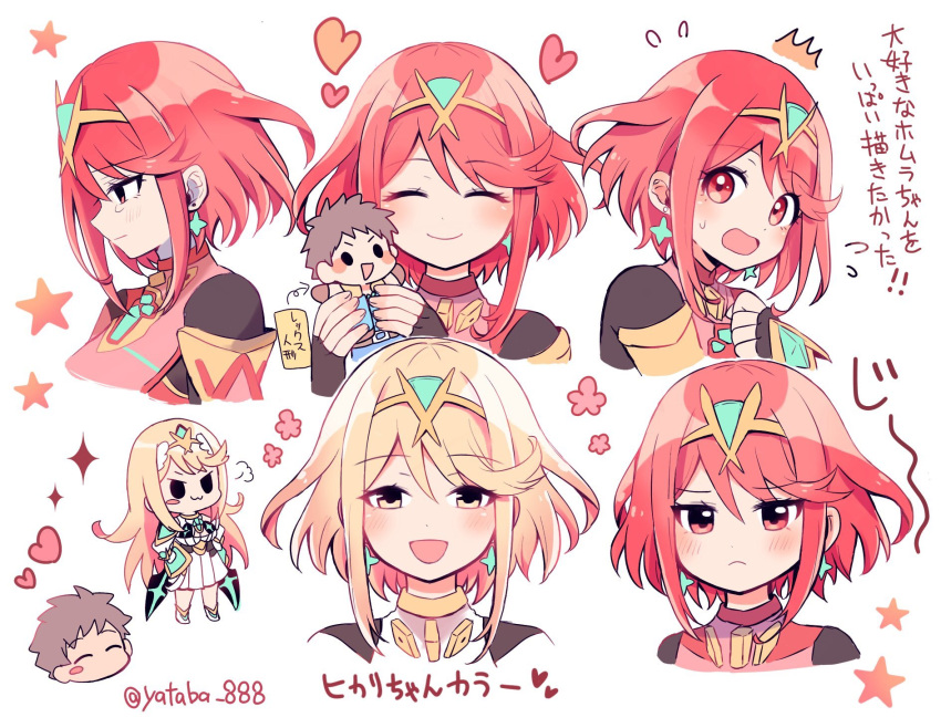 bangs breasts chest_jewel earrings fingerless_gloves gem gloves headpiece highres jewelry large_breasts mythra_(xenoblade) pyra_(xenoblade) red_eyes red_hair rex_(xenoblade) short_hair stuffed_toy swept_bangs tiara xenoblade_chronicles_(series) xenoblade_chronicles_2 yataba